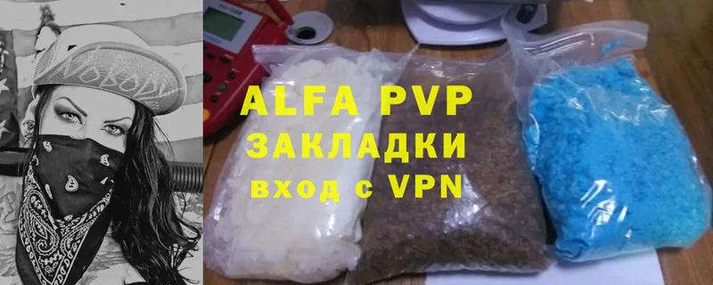 APVP крисы CK  как найти закладки  сайты даркнета формула  Ялта 