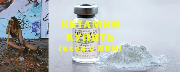 ECSTASY Богородицк