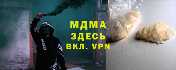 MDMA Premium VHQ Богданович