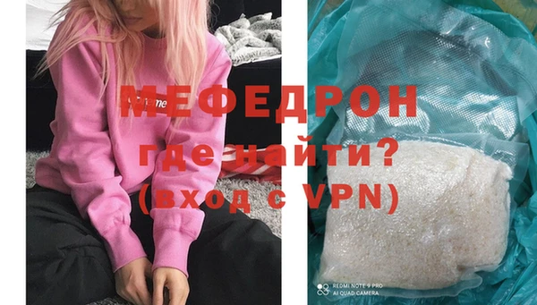 MDMA Premium VHQ Богданович