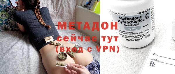 MDMA Premium VHQ Богданович