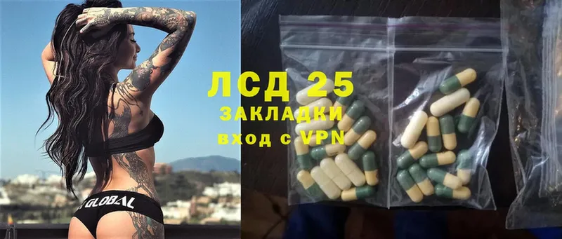 закладки  гидра tor  ЛСД экстази ecstasy  Ялта 