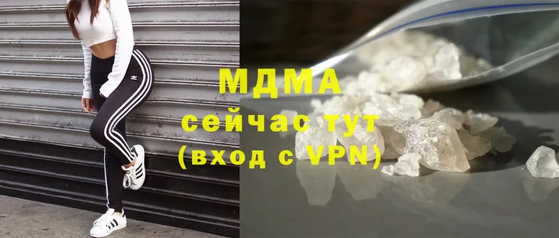 ОМГ ОМГ ССЫЛКА  Ялта  MDMA молли 