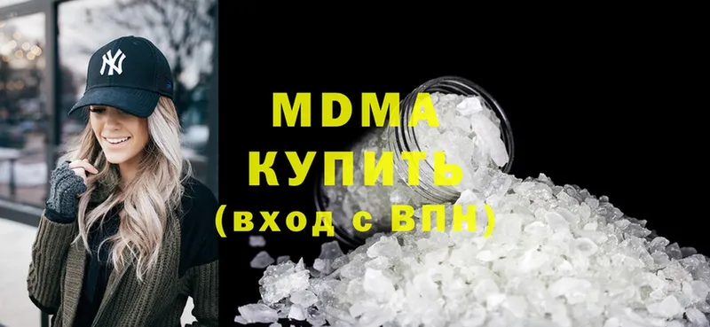 MDMA crystal Ялта